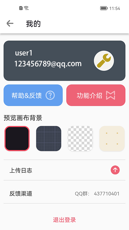 Design Mirror下载介绍图